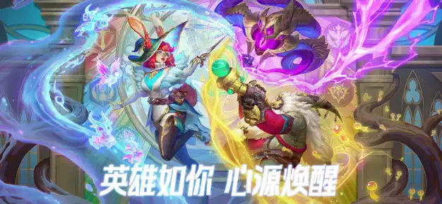 英雄联盟手游-Adele