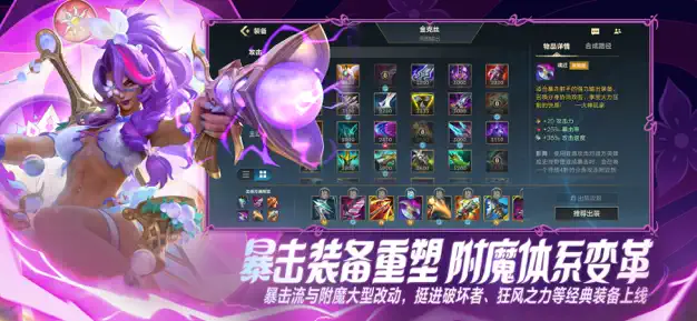 图片[5]-英雄联盟手游-Adele子主题