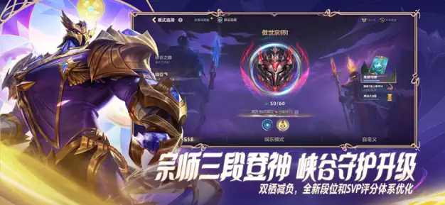 图片[4]-英雄联盟手游-Adele子主题