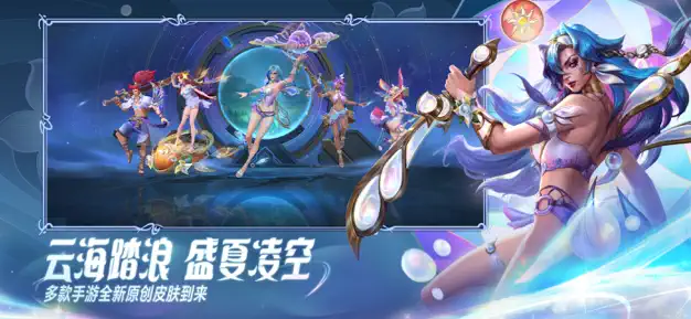 图片[2]-英雄联盟手游-Adele子主题