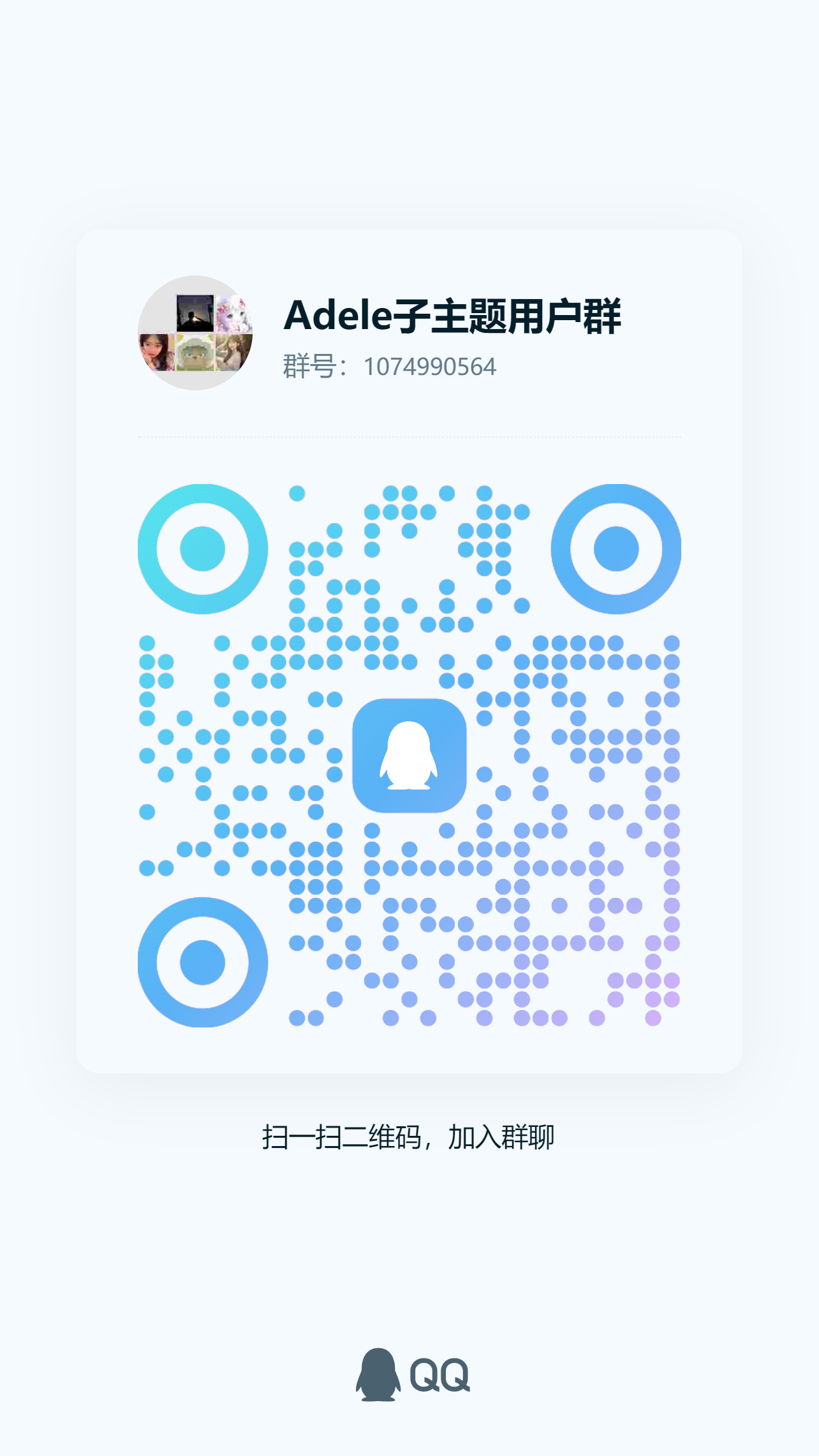 子比主题-文章列表移入上浮蓝色边框扫动效果-Adele子主题